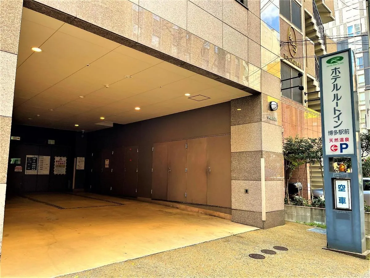 ホテルルートイン博多駅前-博多口- 福岡市 ホテル