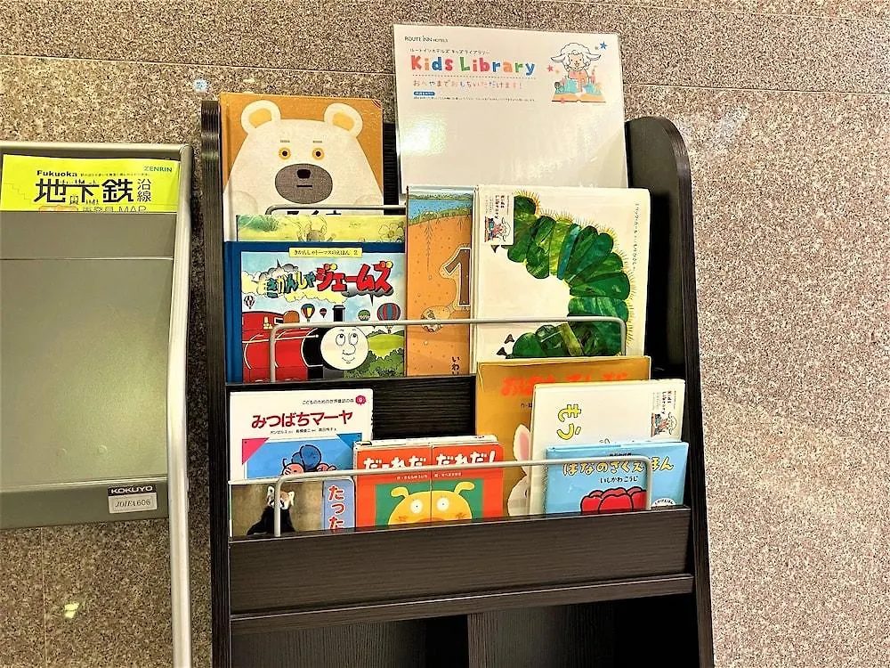 ホテルルートイン博多駅前-博多口- 福岡市 3*,  日本