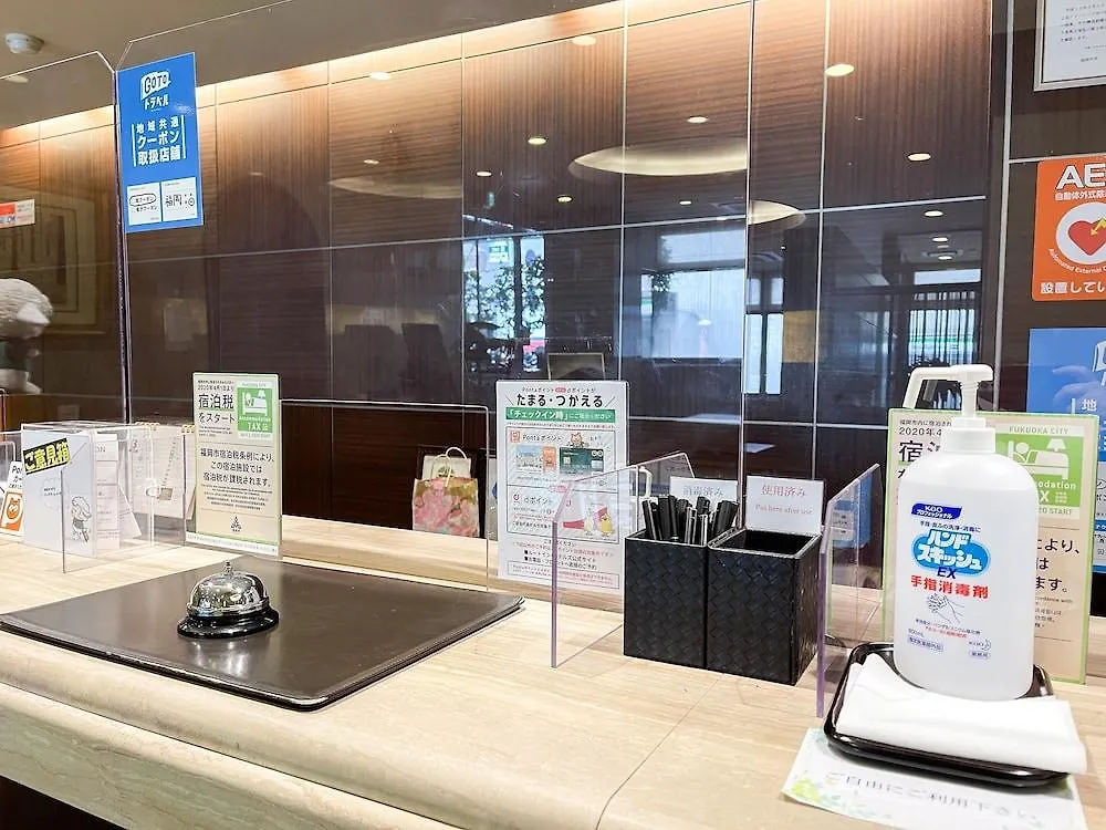 ホテルルートイン博多駅前-博多口- 福岡市 3*,