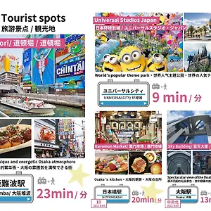 ビジュースイーツ Sorriso , 大阪市 日本